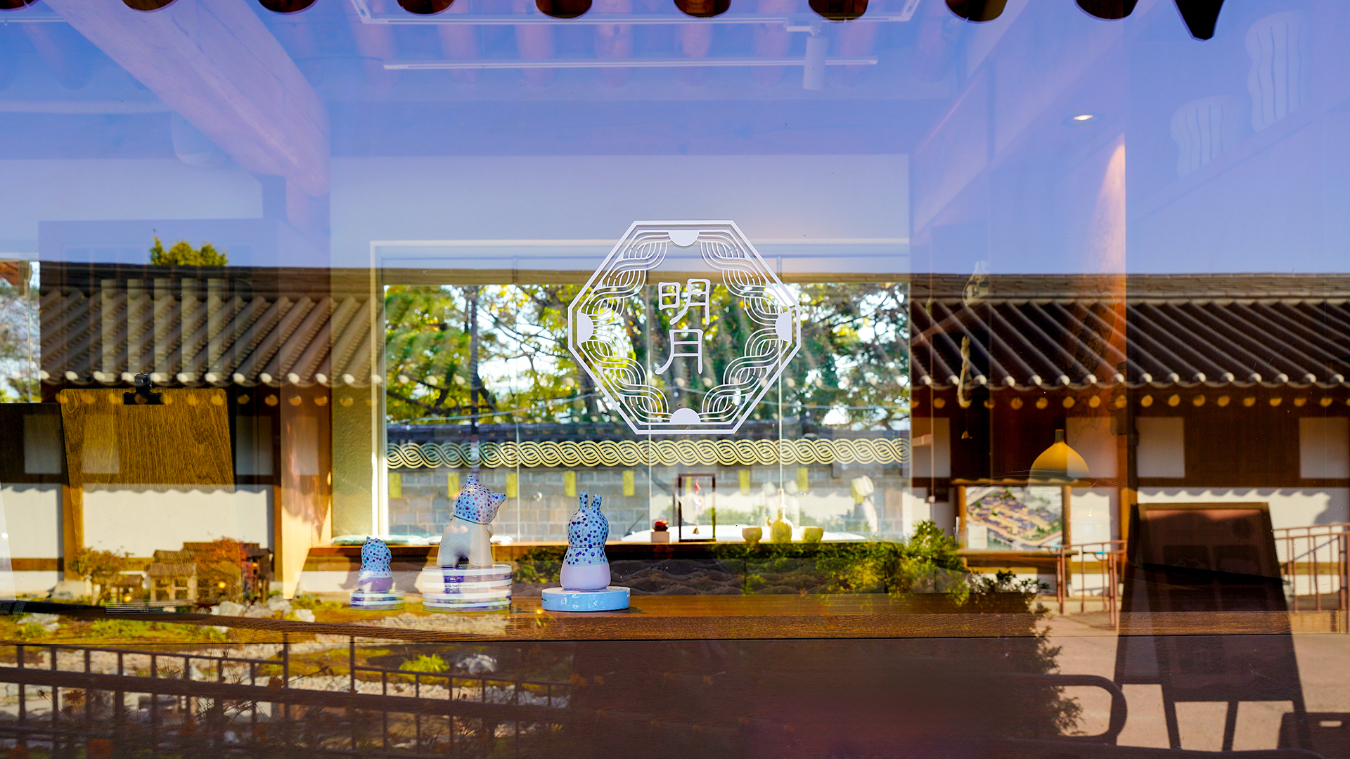 복합문화공간 명월